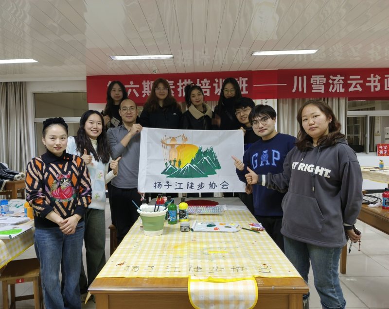 集團文體協會二、三月風采展示