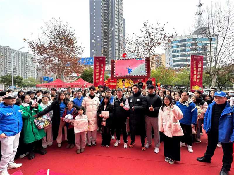 雙冠同心，健康賦能，永州隊(duì)冠軍球迷見面會圓滿舉辦